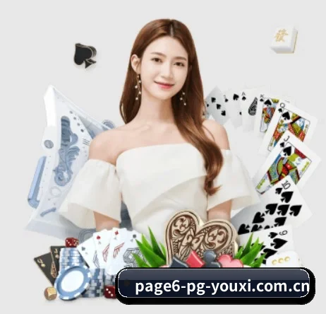 pg游戏免费 APP