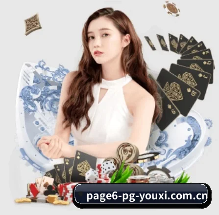 pg游戏免费 APP 界面