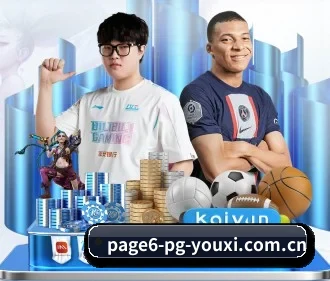 pg游戏免费 APP
