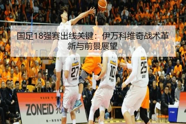 guo-zu-qiang-sai-chu-xian-guan-jian-yi-wan-ke-wei-qi-zhan-shu-ge-xin-yu-qian-jing-zhan-wang-3-227.jpg