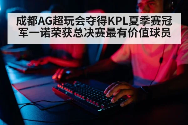 professional gamer playing